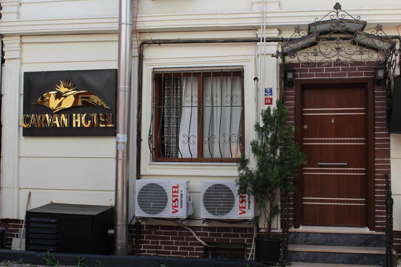 Carvan Hotel 伊斯坦布尔 外观 照片
